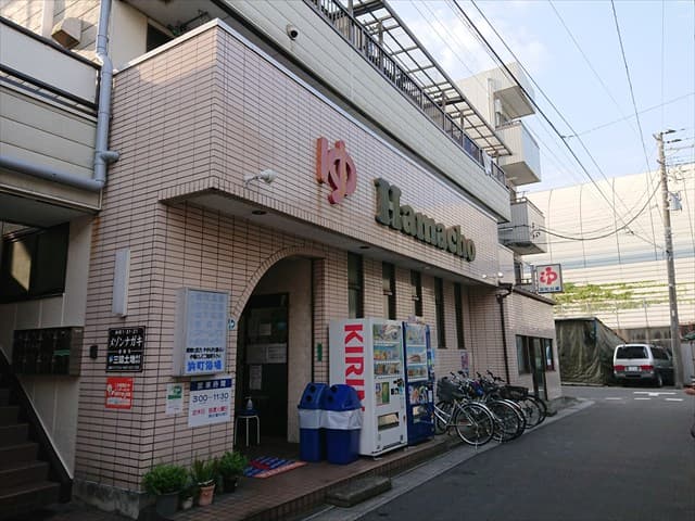 Hamacho Bathhouse Funabashi City photo