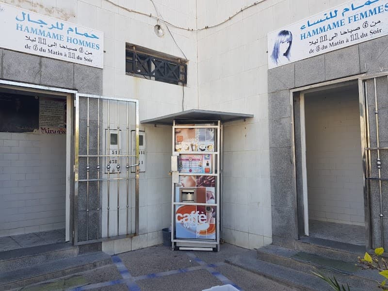Hamam Charaf Agadir 80000 photo