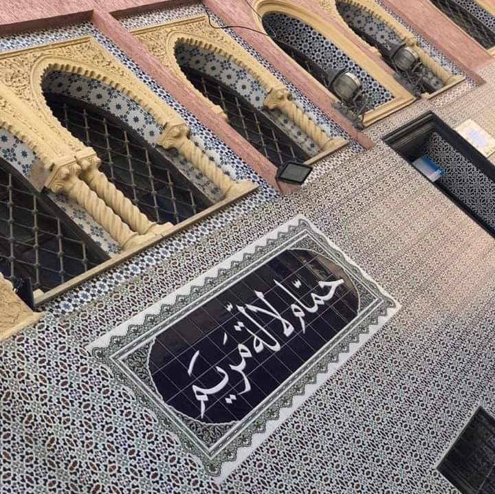 Hamam lala amira Bahia Center photo