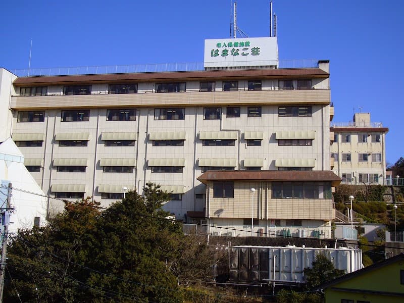 Hamanako Health Care Hamamatsu City Hamana Ward photo