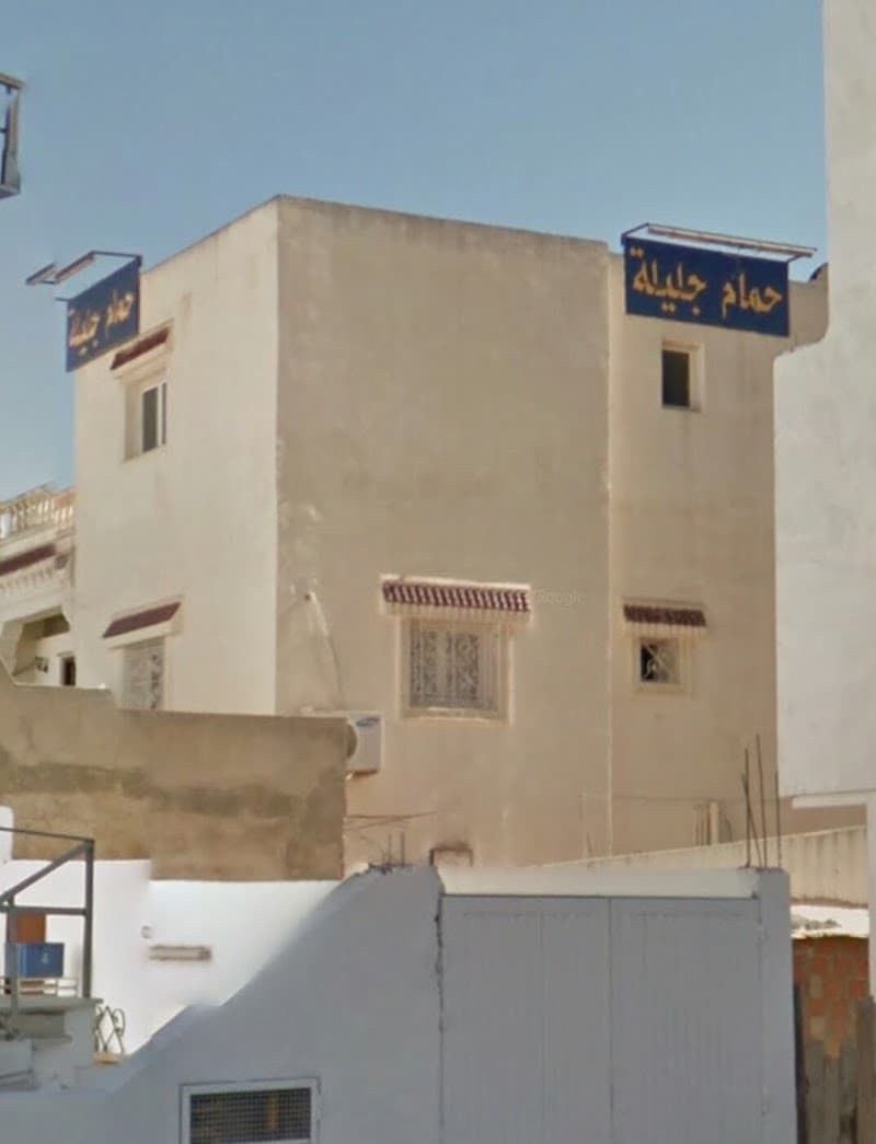 Hammam Al Salam Boumhel Boumhel El Bassatine photo