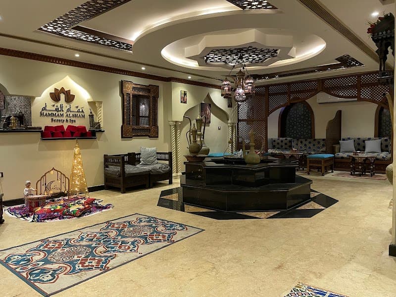 Hammam Al Sham Al Hadrah Qebli photo