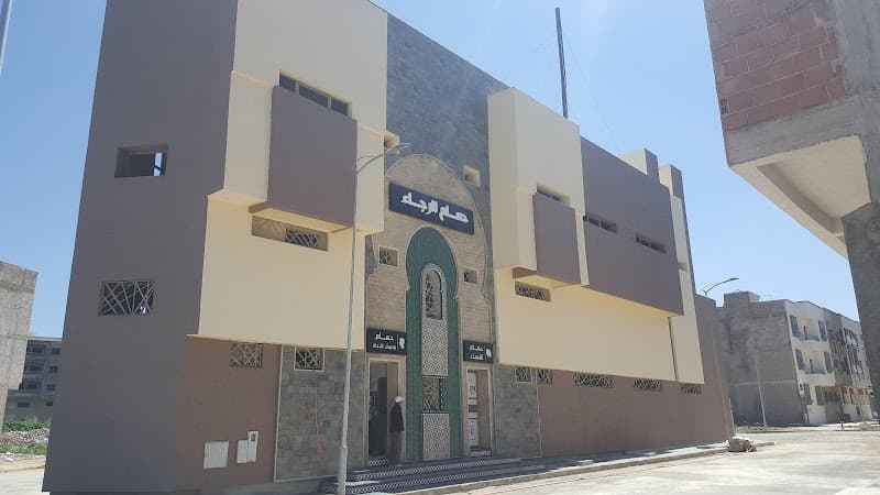 Hammam Arrajae Fès 30100 photo