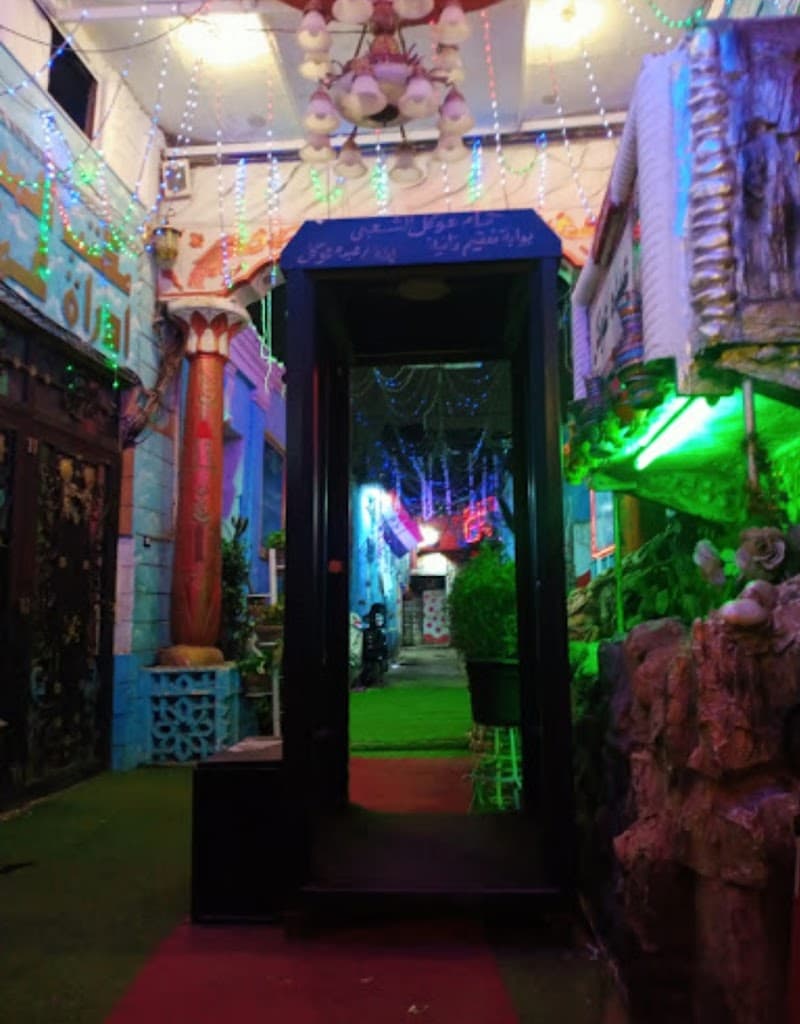 Hammam Awkal Cairo photo