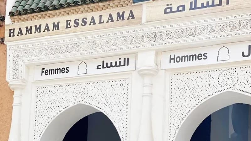 Hammam Essalama Bab Agnaou photo