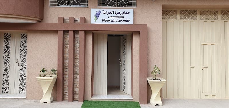 Hammam Fleur de Lavande Msaken photo
