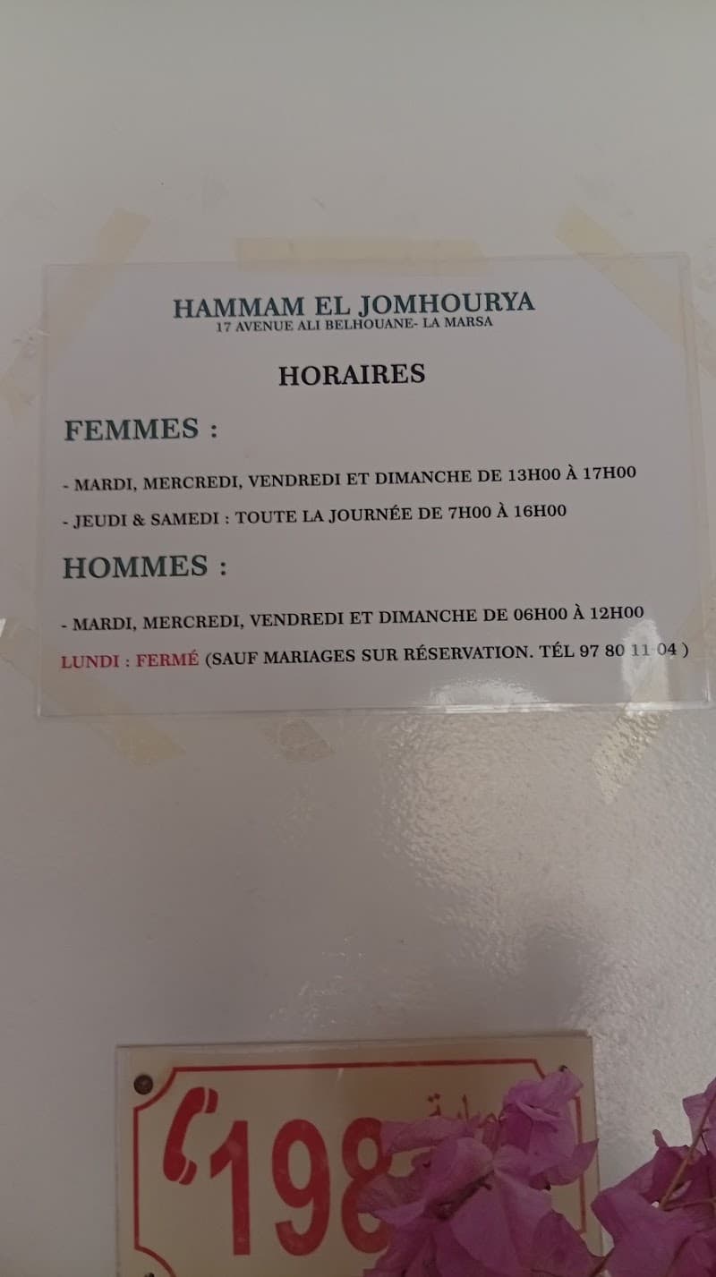 Hammam Maqrouna Jamal photo