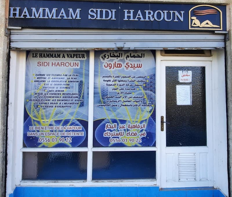 Hammam Sidi Haroun Rue Des Maquisards photo