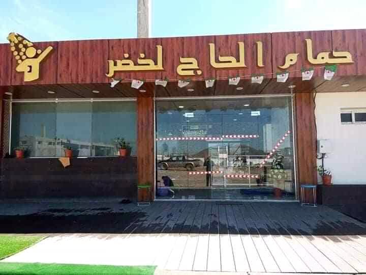 Hammamat Telaghma Teleghma photo