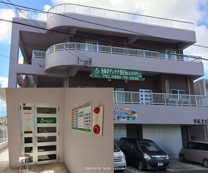 Hammock Miyakojima Branch Miyakojima City photo