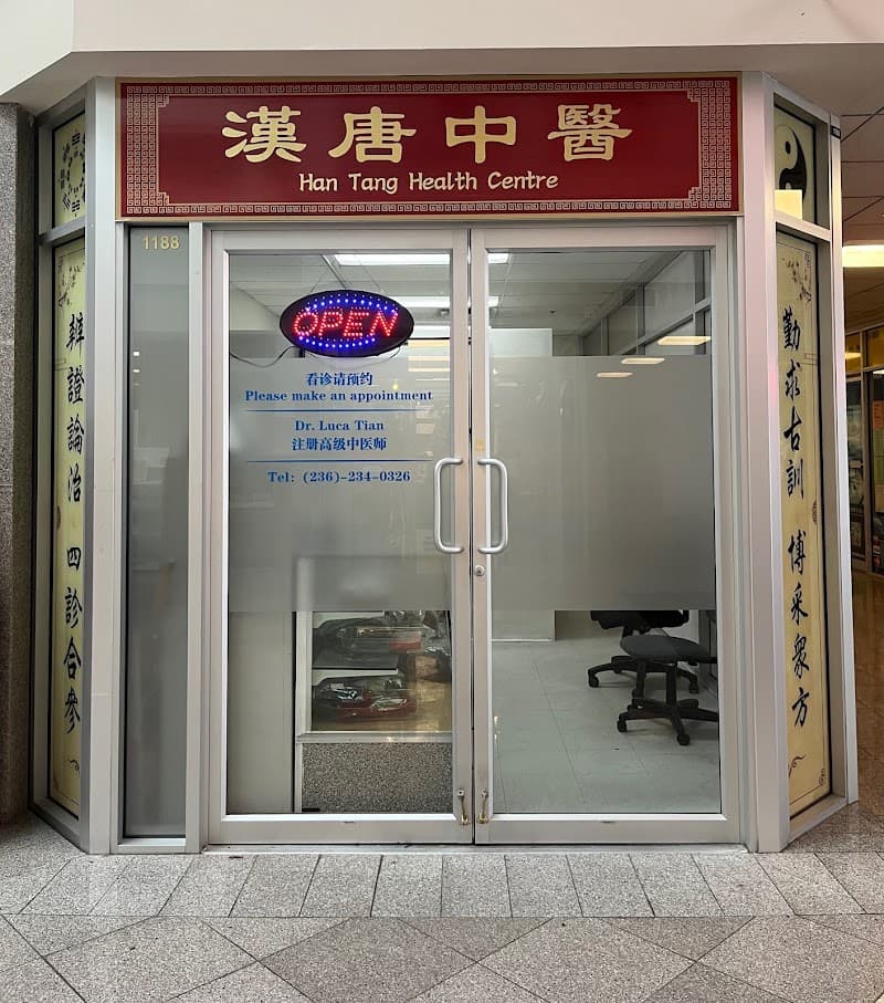 Han Tang Health Hall Ji'an Township photo