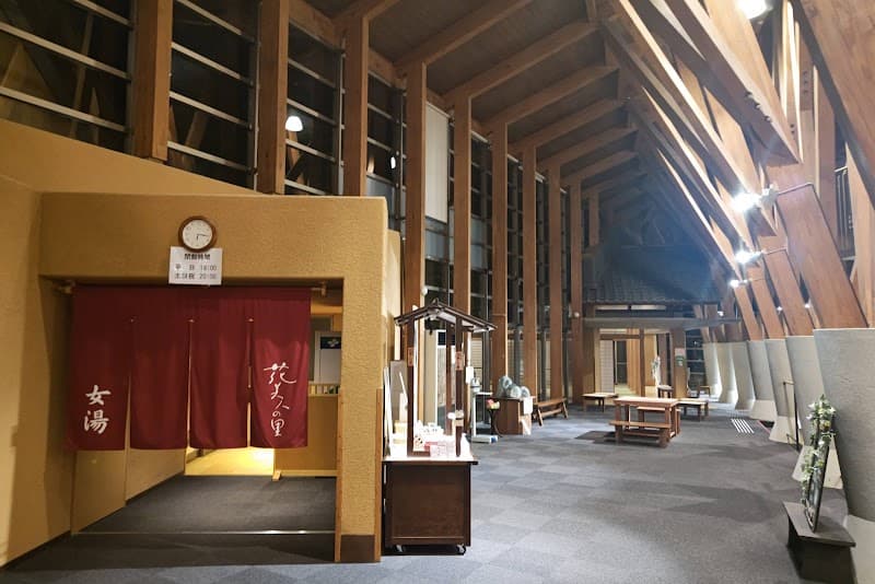 Hanabijin no Sato Tomata District, Kagamino Town photo