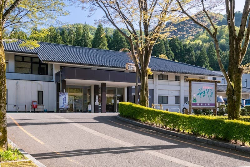 Hanahasu Onsen Somayama Nanjō District photo