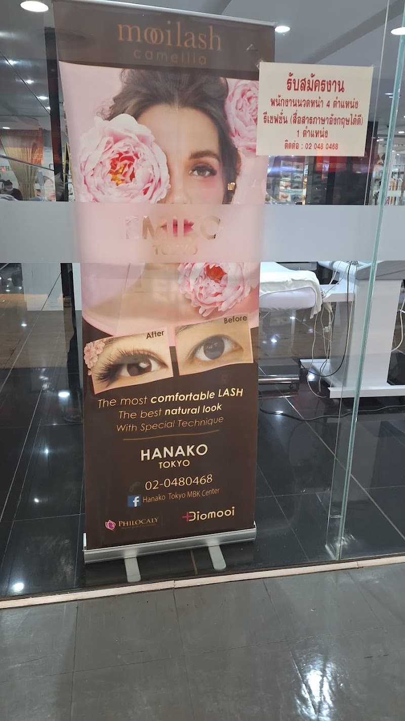 HANAKO Tokyo Bangkok photo