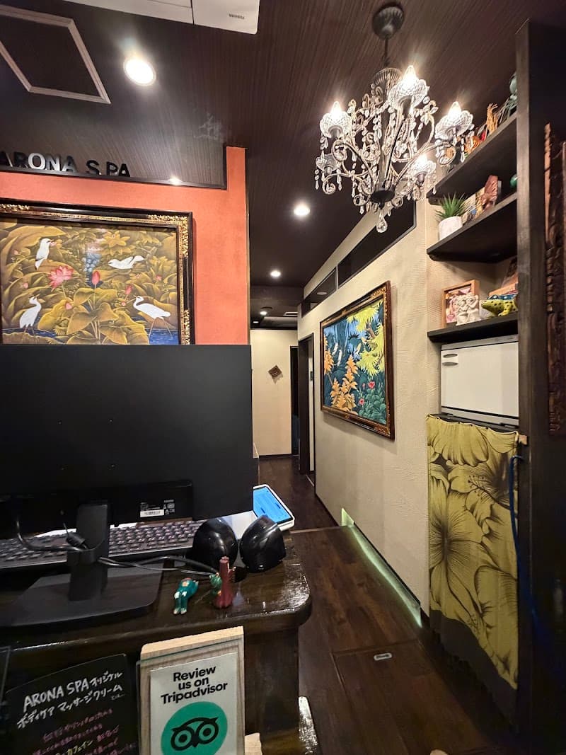 HANARE ~aronaspa~ Tokyo photo