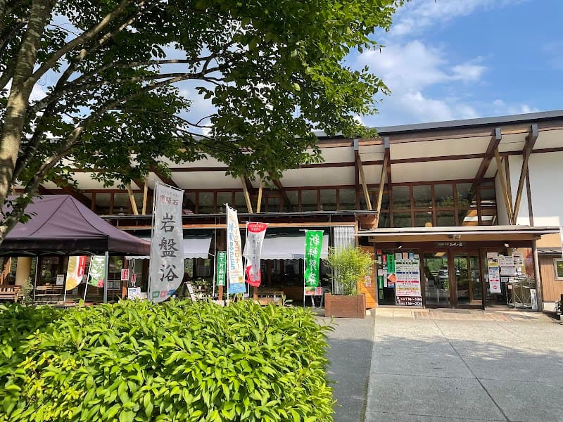 Hanasaki Onsen Tone District, Katashina Village photo