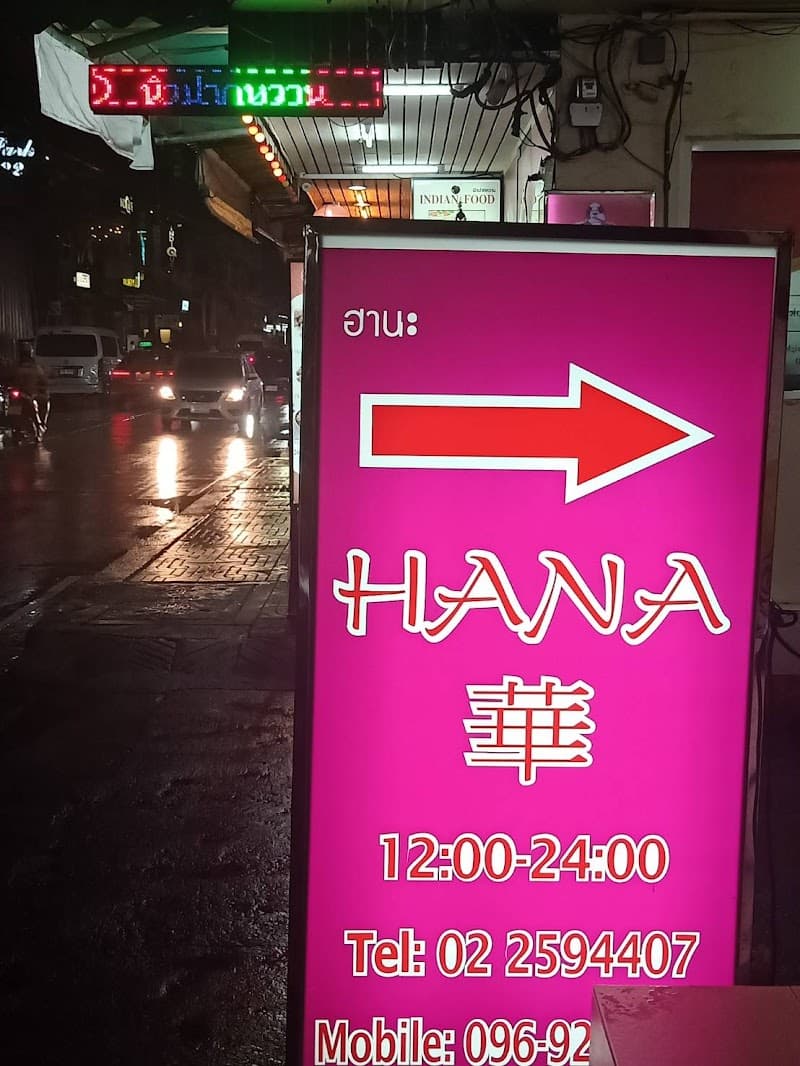 Hanaspa&massage Bangkok photo