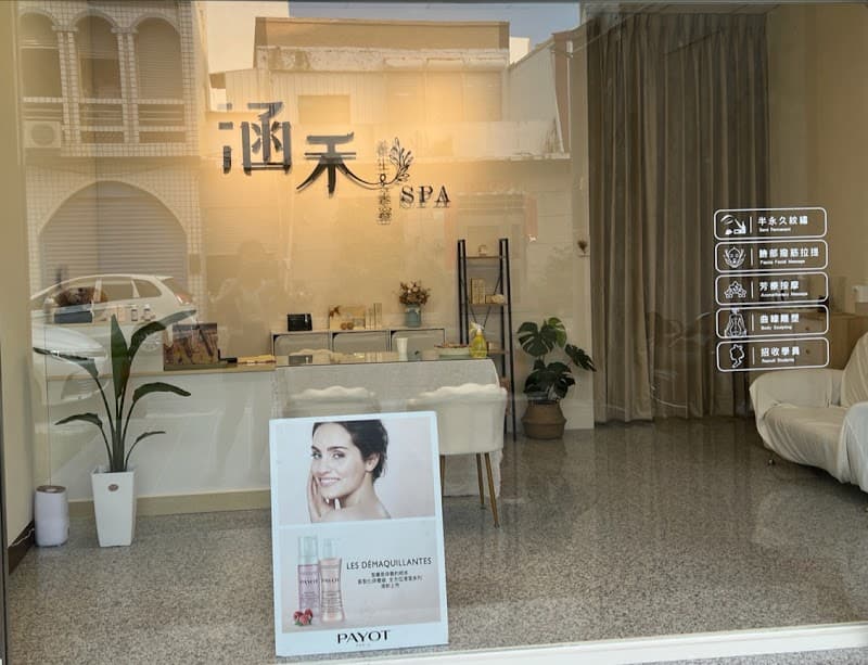 Hanhe Health Beauty SPA Professional Skincare / Problem Skin Treatment / Professional Exquisite Tattooing / Body Relaxation SPA / Bridal Styling / Hengchun Kenting Hengchun Township photo