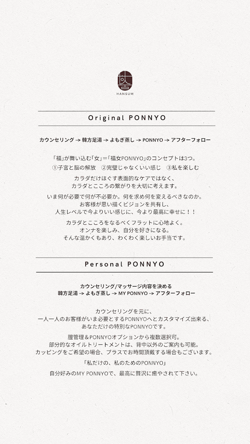 HANSUM Fukuoka City Chuo Ward photo