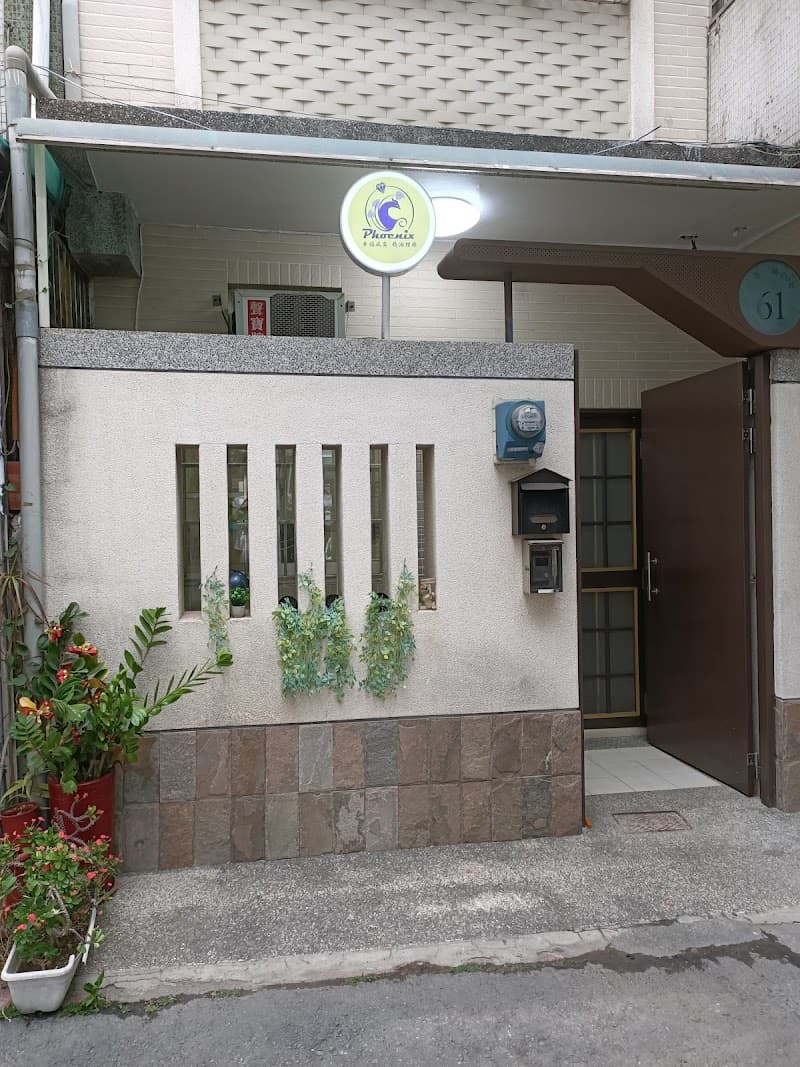 Happiness Comes True Spa Kaohsiung City photo