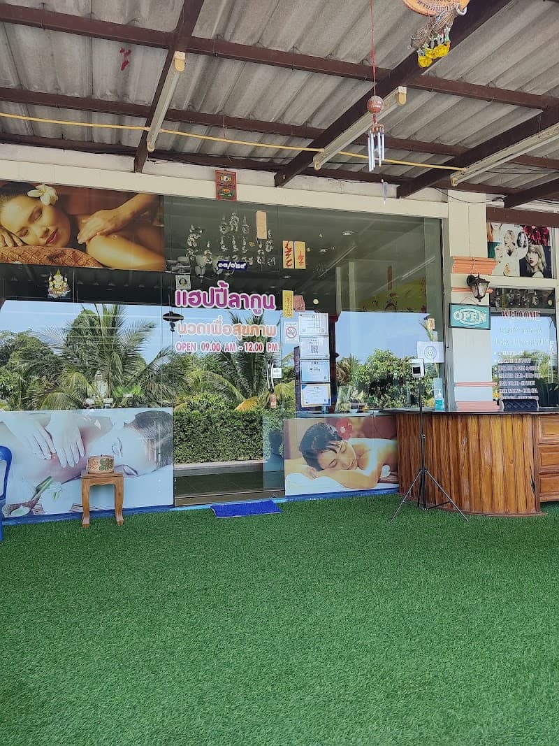 Happy Lagoon Massage Takua Pa photo