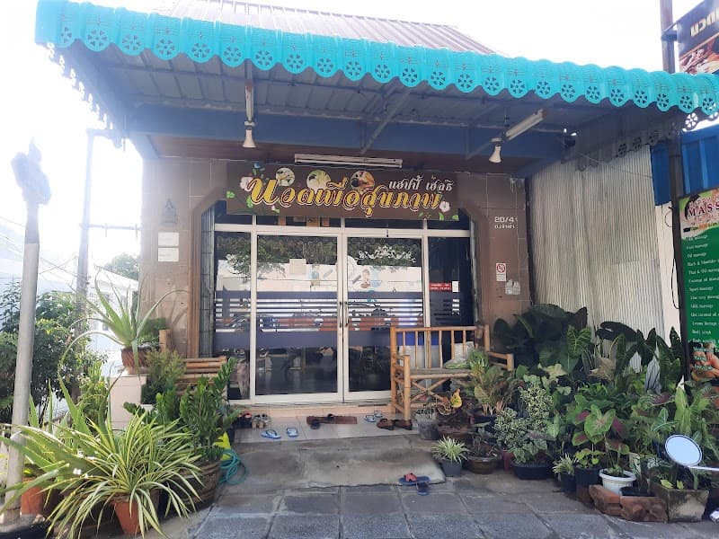 Happy Massage for Health Krabi photo