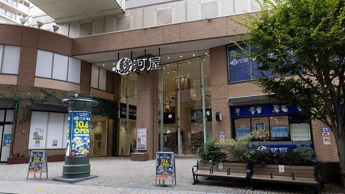 Happy Ring Suruga Ward, Shizuoka photo