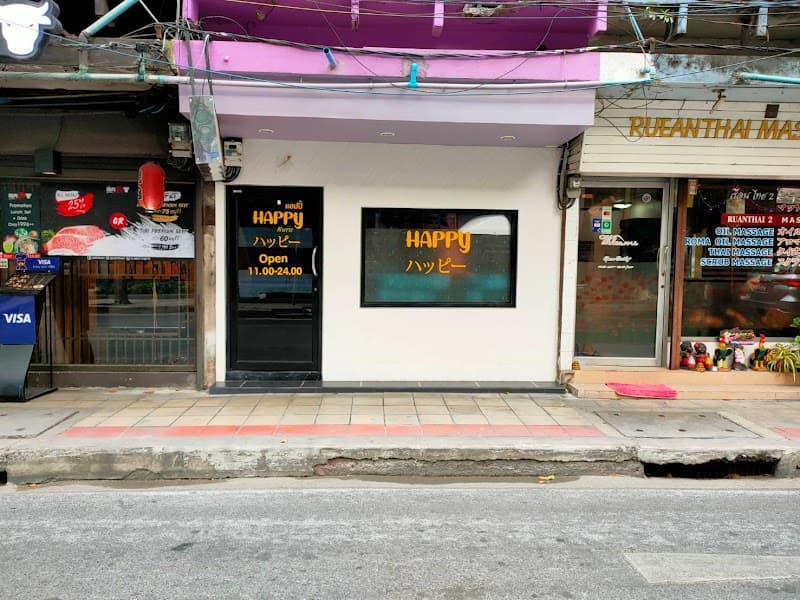 Happy Thai massage 2 Koh Samui photo