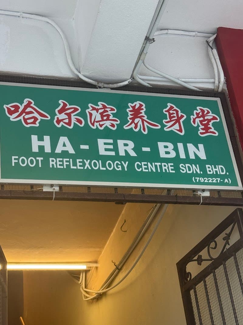 Harbin Wellness Hall Kuching photo