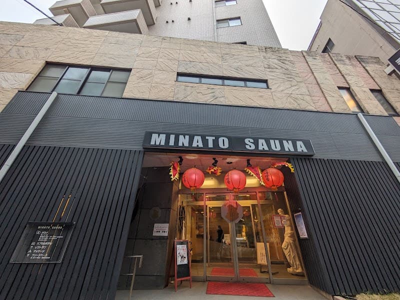 Harbor Mansion Minato Sauna Nagasaki photo
