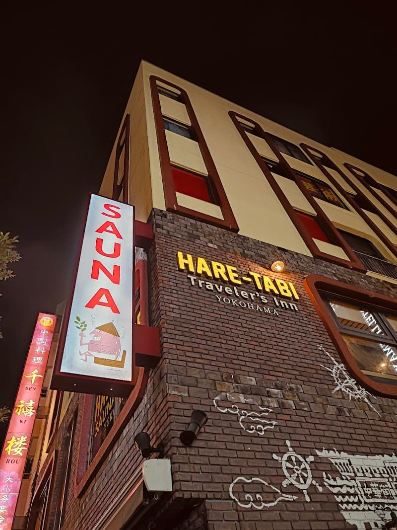 HARE-TABI SAUNA&INN YOKOHAMA Yokohama photo
