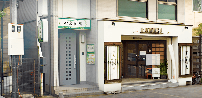 Hari Kyuu Seikotsuin Heart Habikino City photo