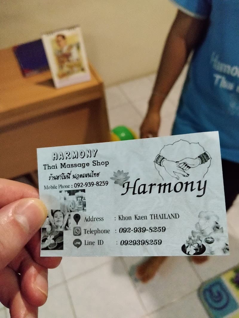 Harmony Thai Massage Khon Kaen photo