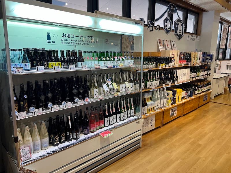 Hashiba Onsen Shizukuishi Anekko Iwate District Shizukuishi Town photo