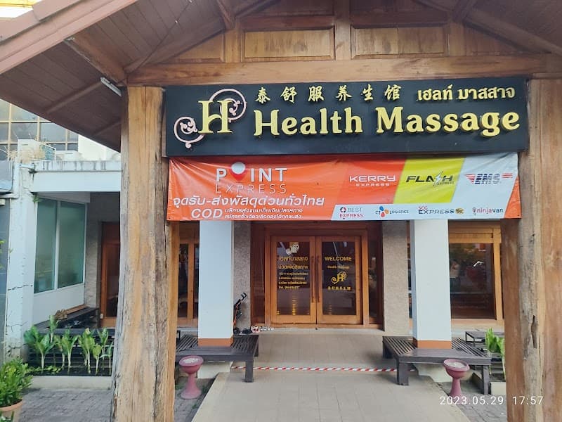 Hatnaree Health Massage Chiang Mai photo