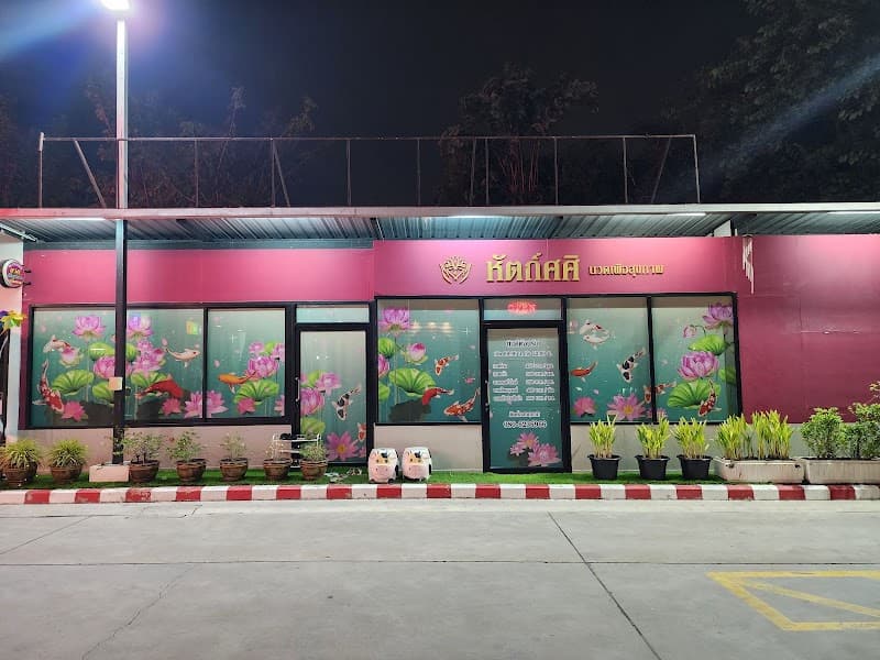 Hatsasi Health Massage - Bang Yai Bangkok photo