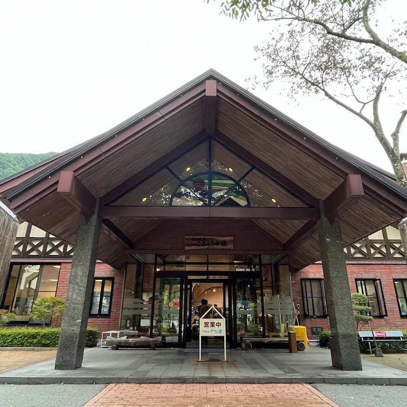 Hayataro Onsen Komagane City photo