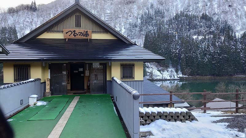 Hayato Onsen Tsuru no Yu Onuma District, Mishima Town photo