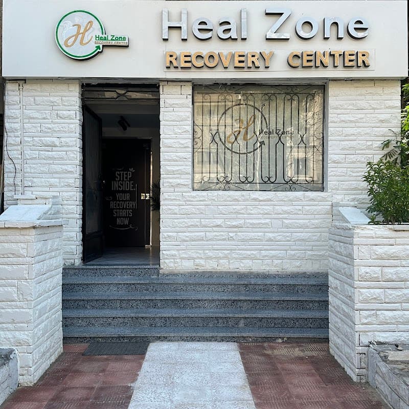 Heal Zone El Zamalek photo