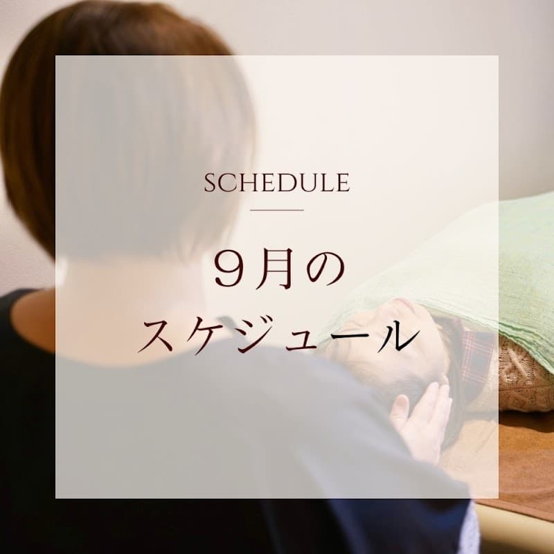 Healing Center Juno Izumo City photo