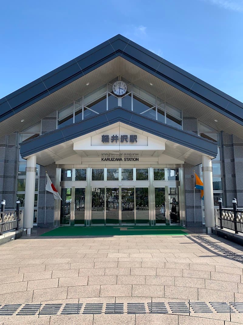 Healing Esthe Victoria Karuizawa Kitasaku District, Karuizawa Town photo