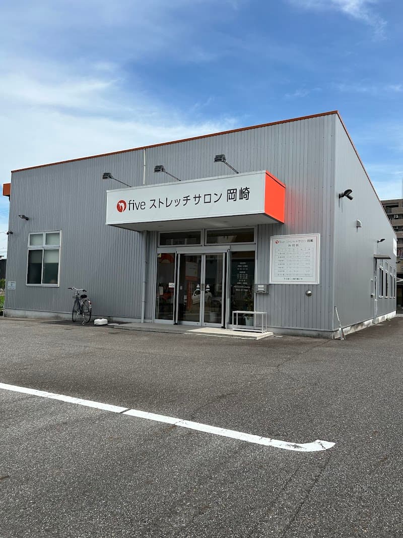 Healing Esthetic Salon Go Five Okazaki photo