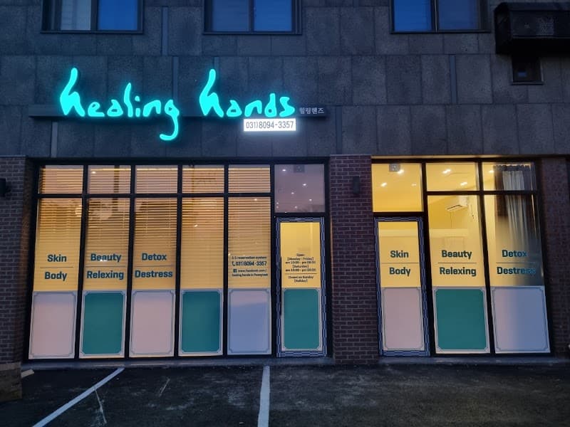 Healing Hands in Pyeongtaek Seoul photo