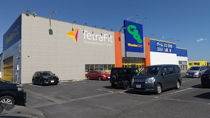 Healing Place Momiya Mito Kasahara Store Mito City photo