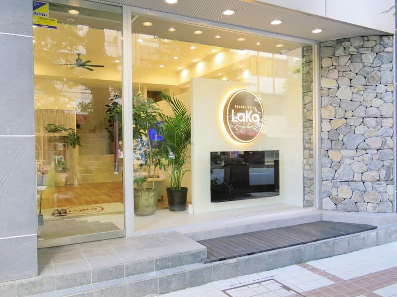 Healing Salon LAKA Miyamae Ward, Kawasaki City photo