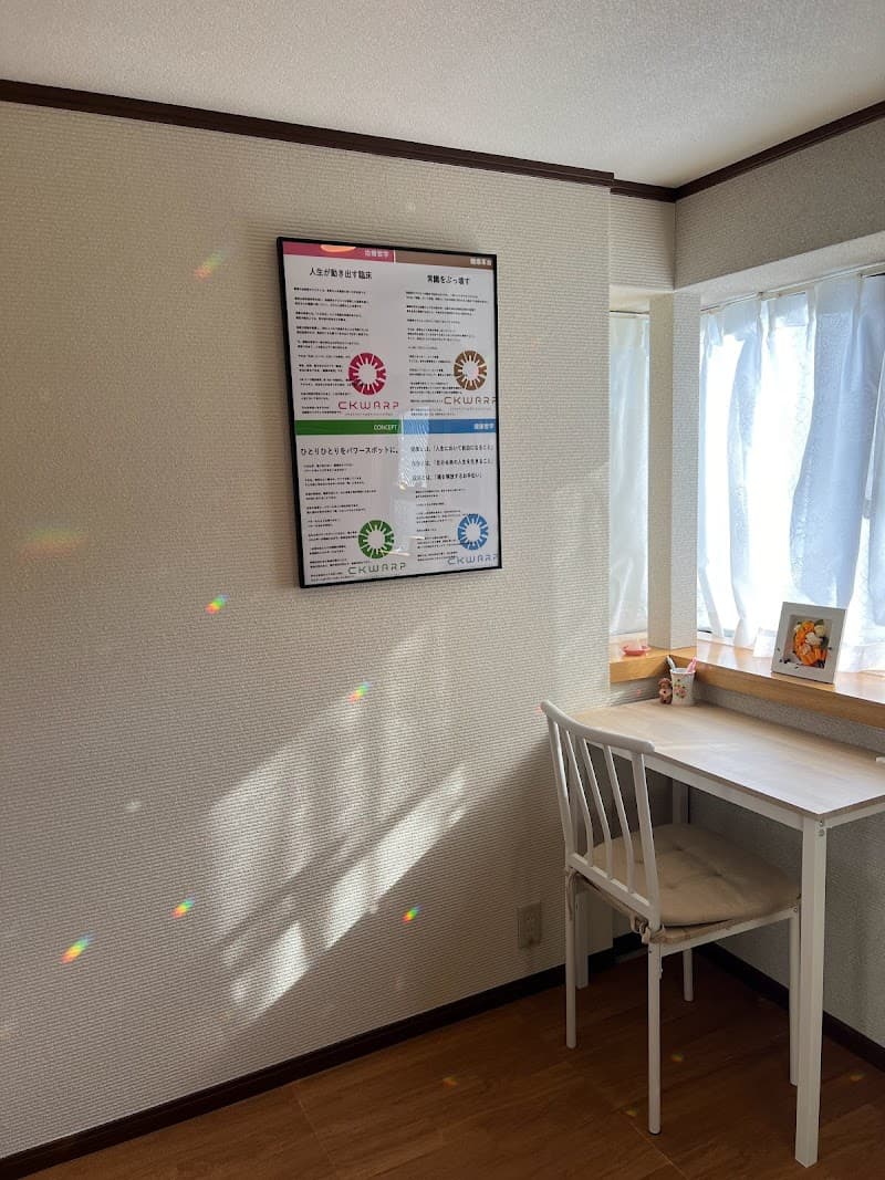 Healing Salon Selenite Tokyo photo