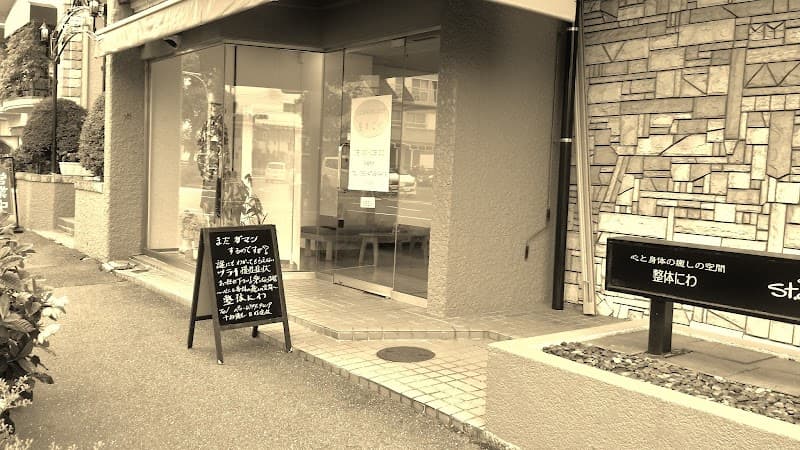 Healing Space for Mind and Body Seitai Niwa Inazawa City photo