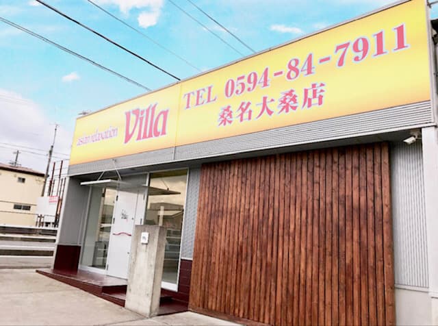 Healing Space Raksawan Kuwana City photo