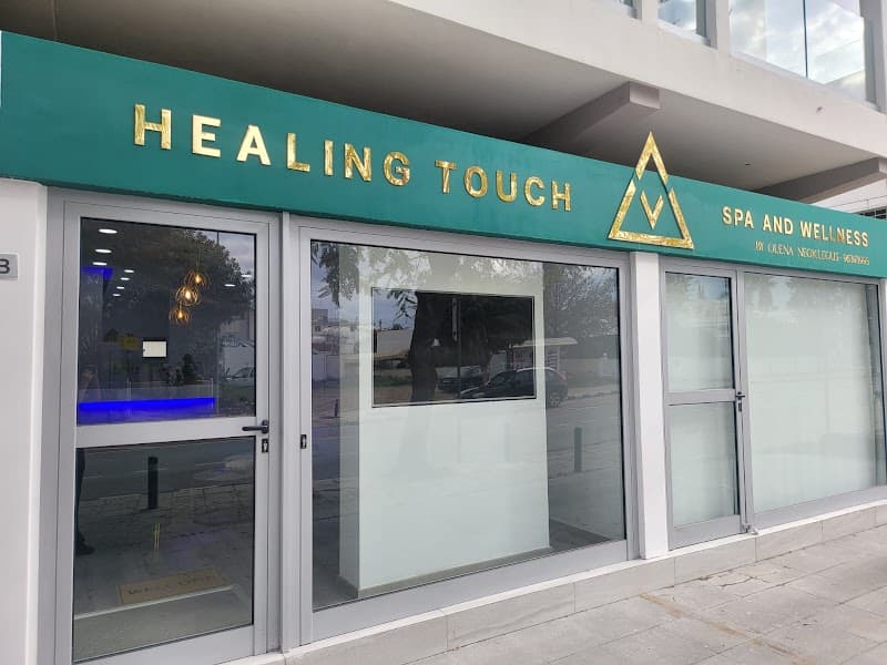 Healing Touch Engomi photo