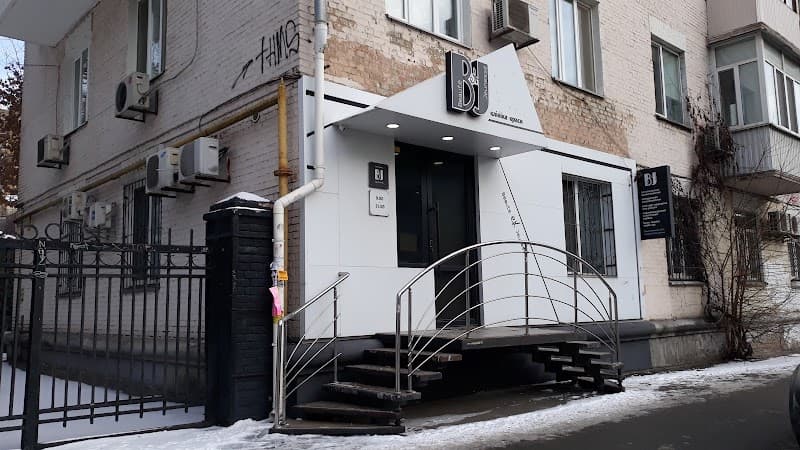 Health and Beauty Center Geunesse SPA Kyiv photo